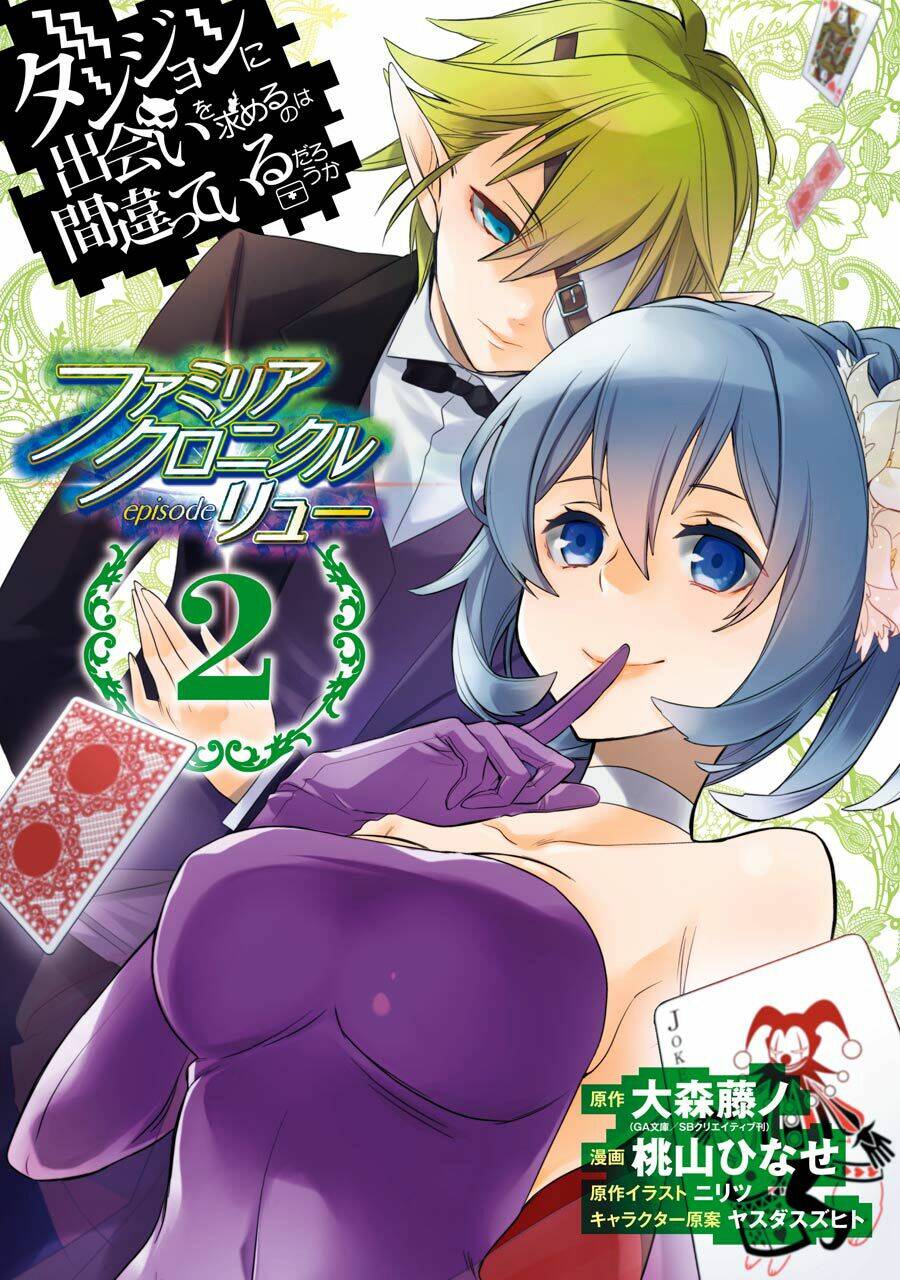 Dungeon Ni Deai O Motomeru No Wa Machigatte Iru Darou Ka: Familia Chronicle Episode Ryu Chương 4 Ảnh 5