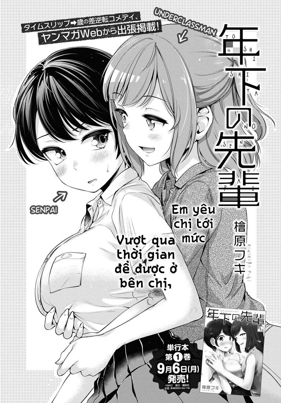 Toshishita Senpai Chương 10.5 Ảnh 4