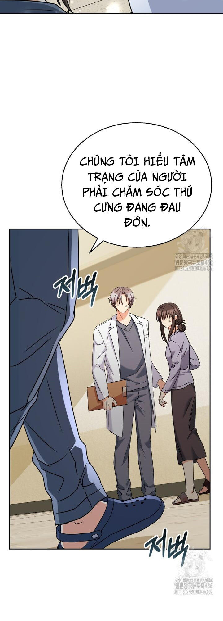 Xin Chào! Bác Sĩ Thú Y Chương 72 Ảnh 26