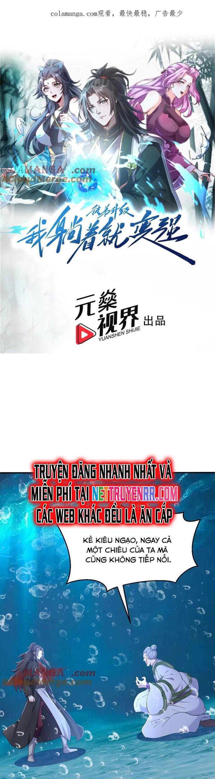 Đồ Đệ Thăng Cấp Là Ta Mạnh Lên! Chương 61 Ảnh 4