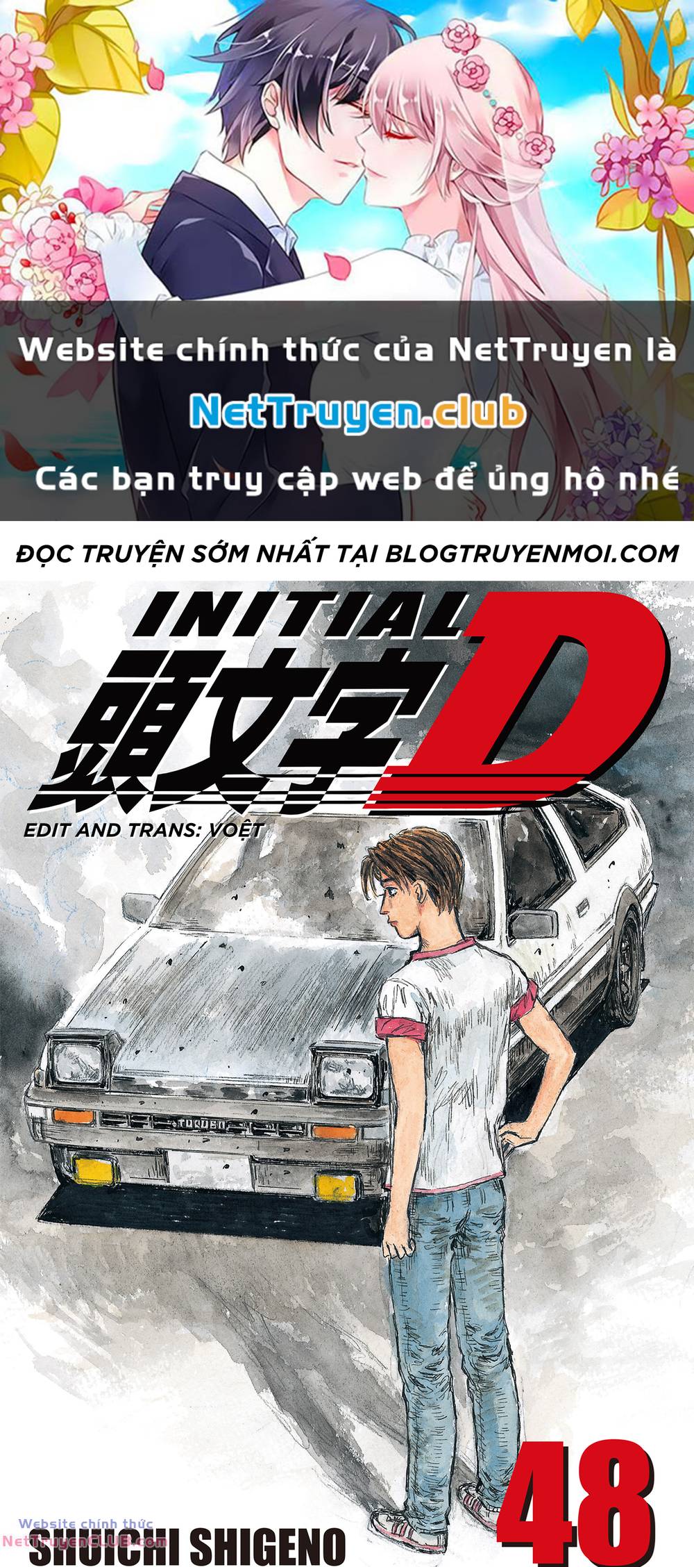 Initial D Chương 717 Ảnh 2