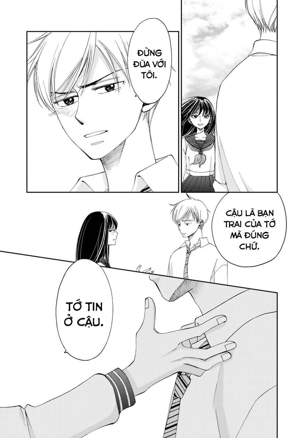 Naraku No Futari Chương 15 Ảnh 22