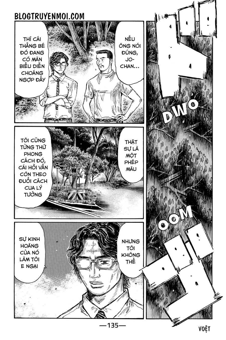 Initial D Chương 703 Ảnh 11