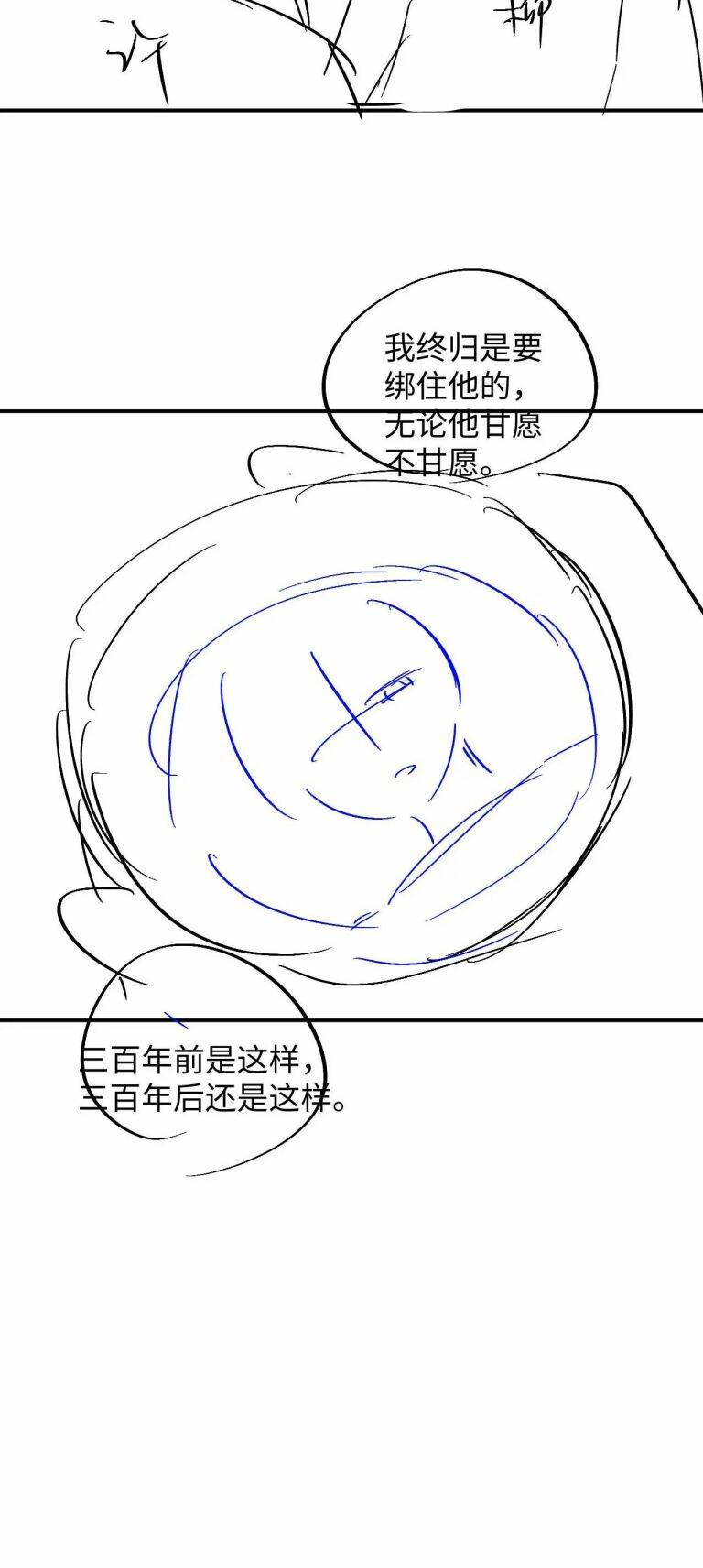 Ngộ Xà Chương 96 Ảnh 40