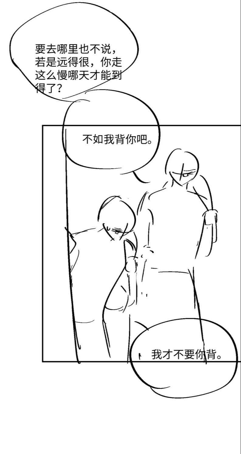 Ngộ Xà Chương 94 Ảnh 33