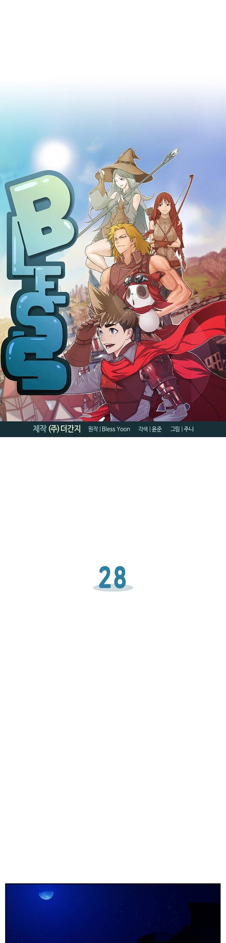 Bless Chương 28 Ảnh 5