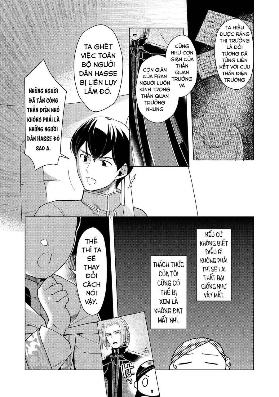 Honzuki No Gekokujou : Dai 3-Bu Ryouchi Ni Hon O Hirogeyou ! Chương 38 Ảnh 9