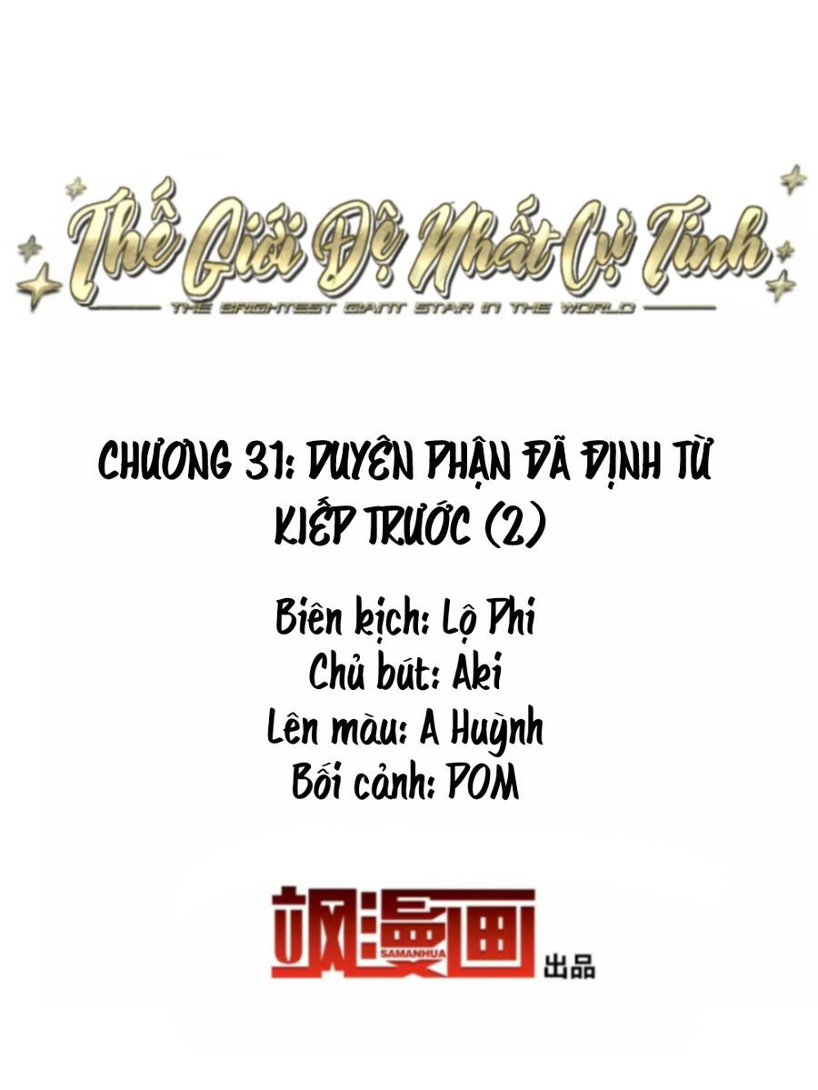 Thế Giới Đệ Nhất Cự Tinh Chương 31.2 Ảnh 3