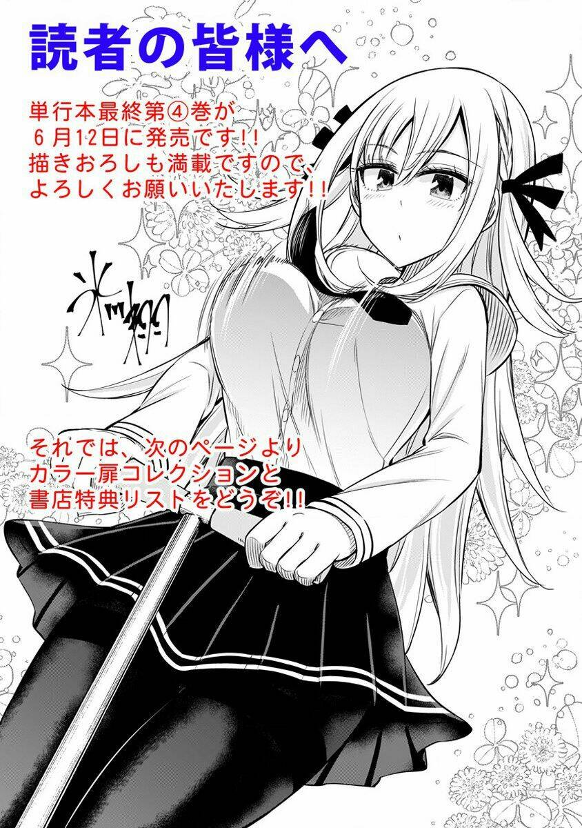 Bandai Kaname Wa Asobitai Chương 21 Ảnh 33