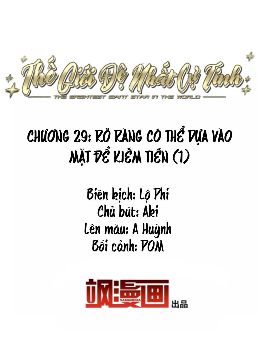 Thế Giới Đệ Nhất Cự Tinh Chương 29.1 Ảnh 3