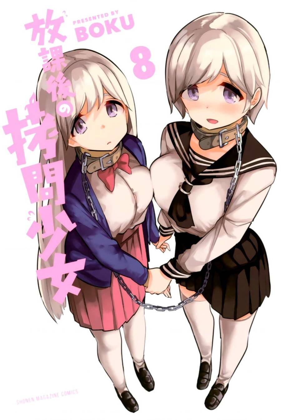 Houkago No Goumon Shoujo Chương 96 Ảnh 3