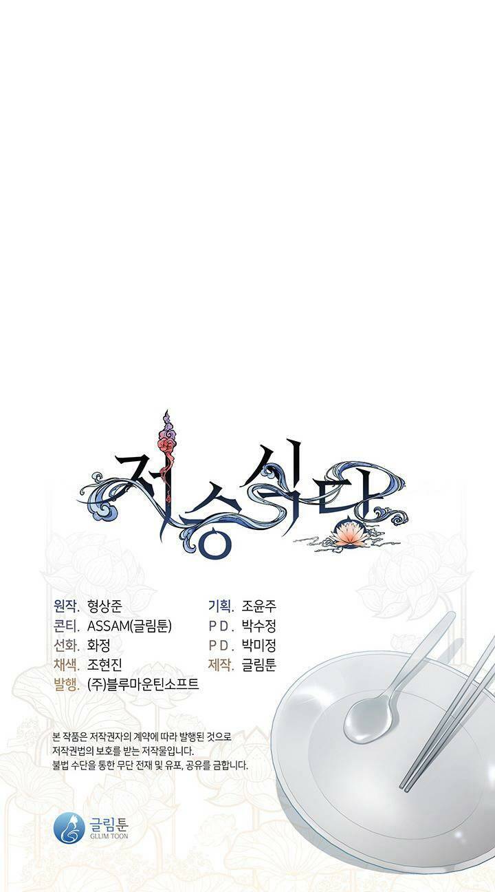 Nhà Hàng Nơi Suối Vàng Chương 20 Ảnh 84