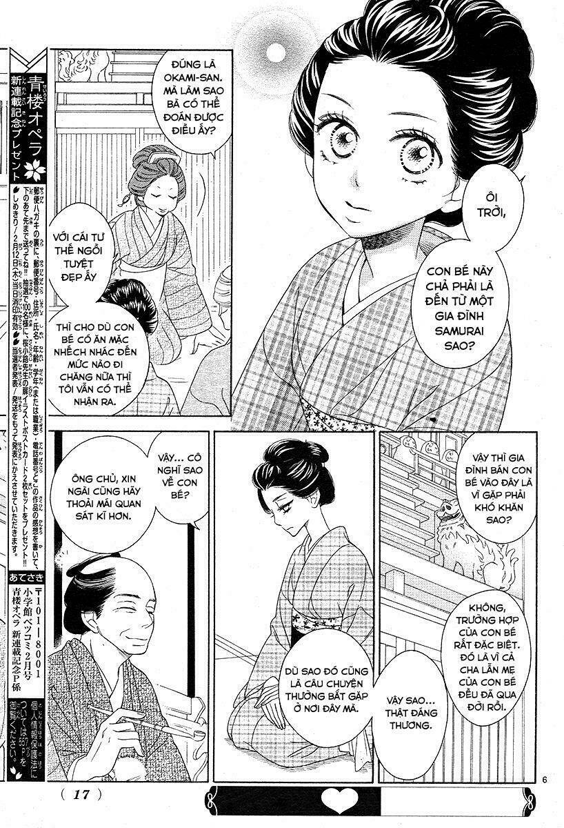 Seirou Opera Chương 1 Ảnh 8