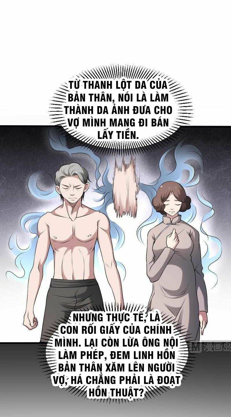 Văn Âm Sư Chương 30 Ảnh 2
