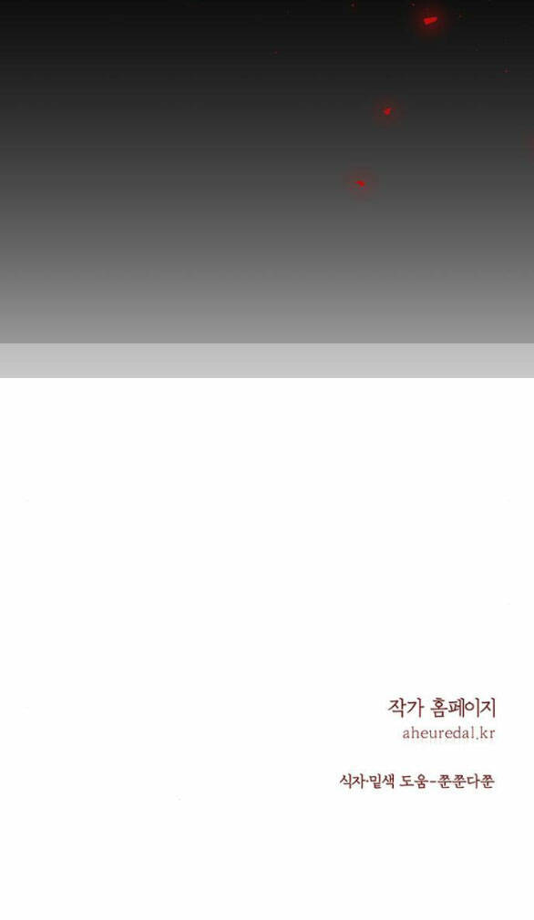 Thái Tử Myolyeong Chương 101.2 Ảnh 86
