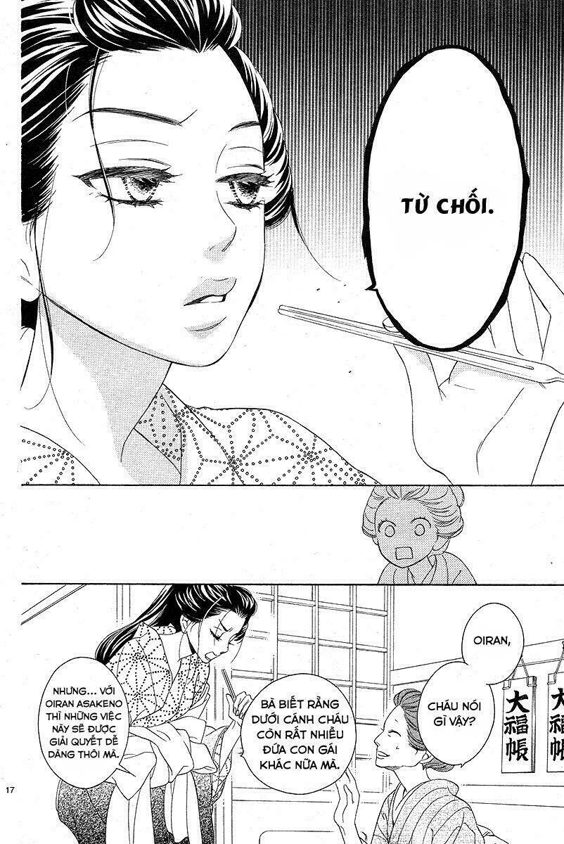 Seirou Opera Chương 1 Ảnh 19