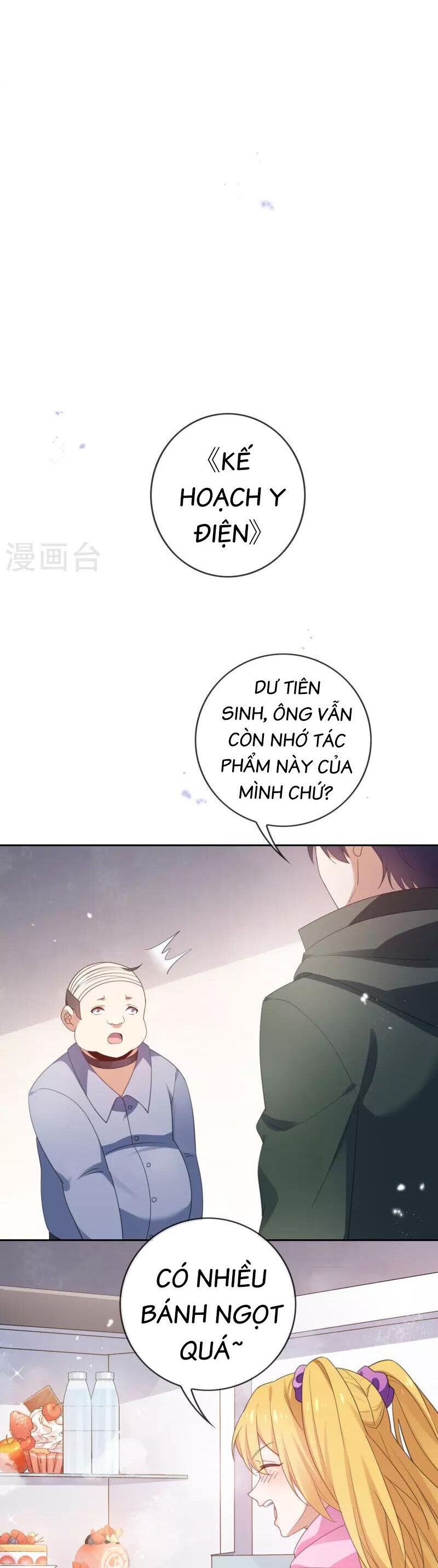 Mạt Thế Cùng Bạn Gái Zombie Chương 124 Ảnh 12