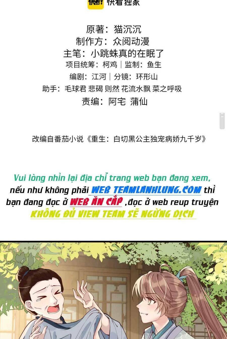 Công Chúa Kiêu Ngạo Độc Sủng Tiểu Thái Giám Chương 25 Ảnh 4