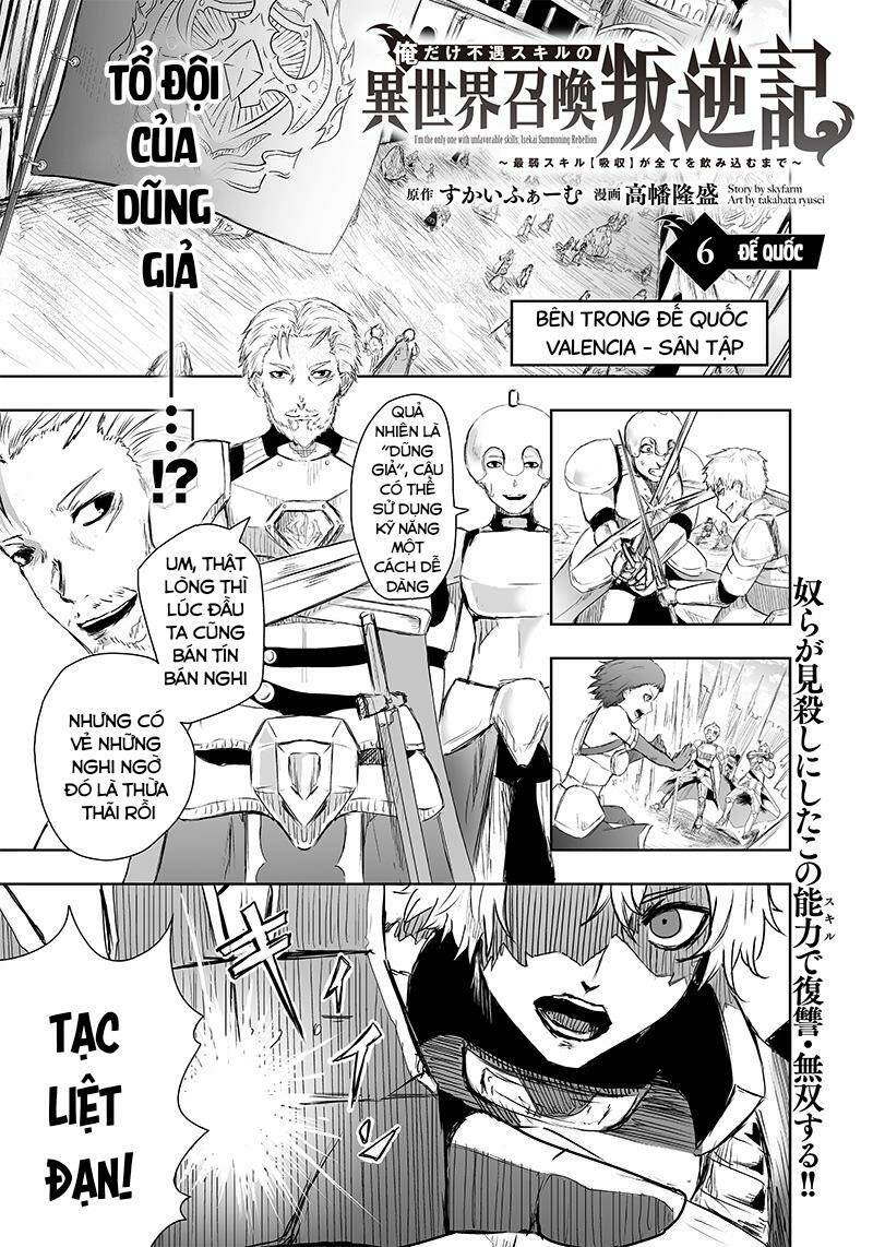 Ore Dake Fuguu Skill No Isekai Shoukan Hangyakuki Chương 6 Ảnh 3