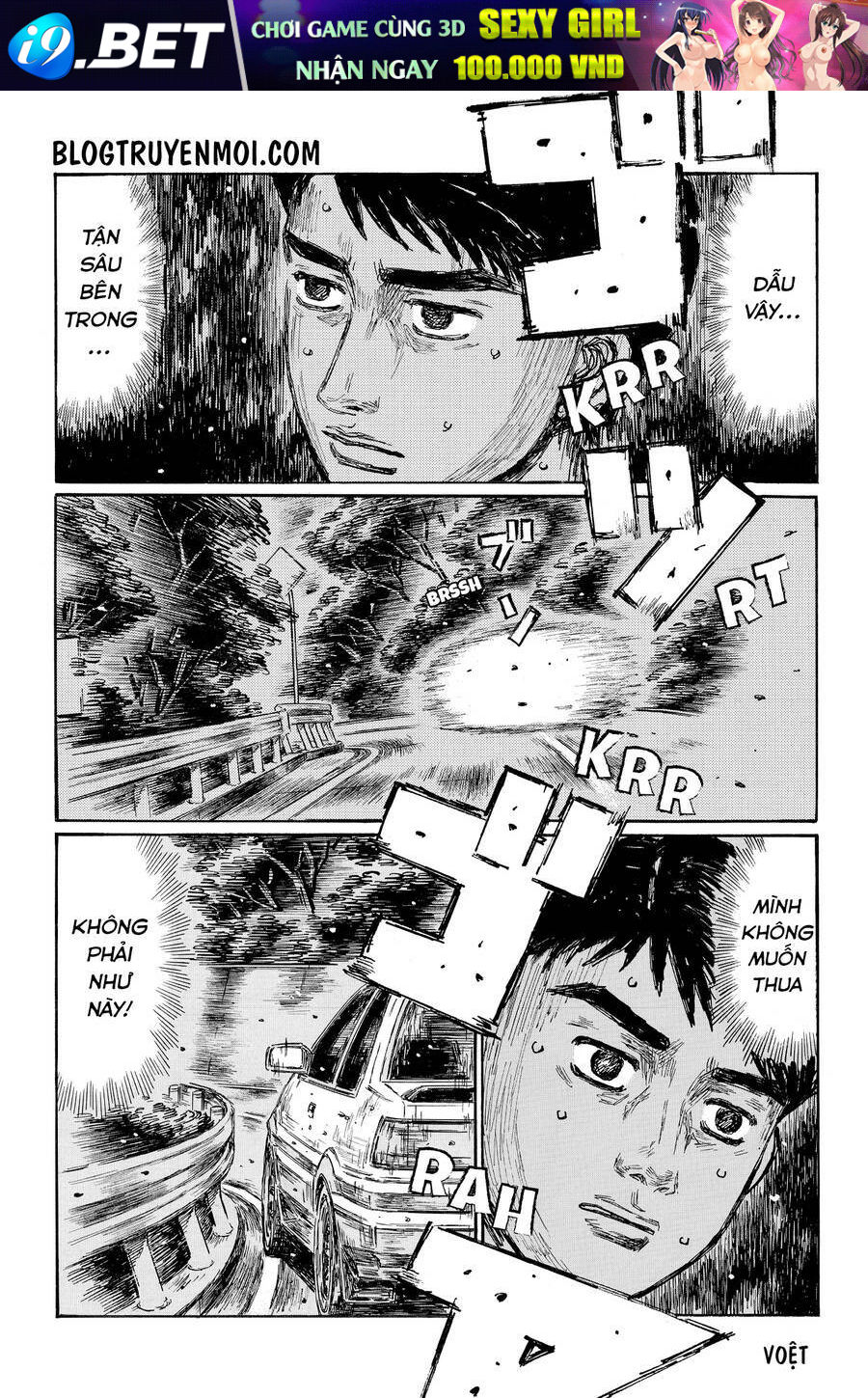 Initial D Chương 701 Ảnh 9
