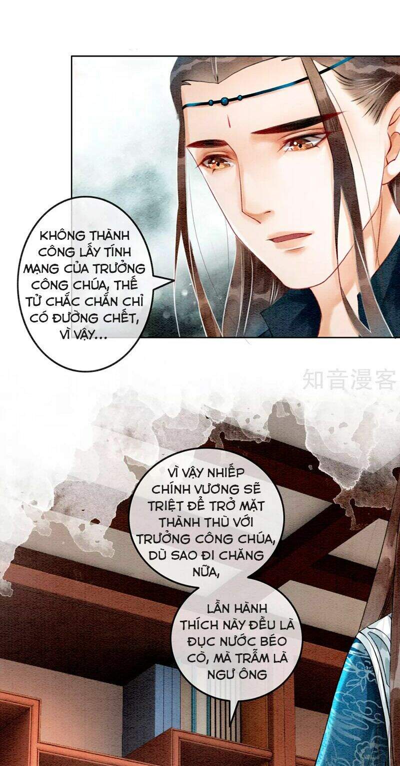 Hậu Cung Của Trẫm Cháy Rồi! Chương 72 Ảnh 10