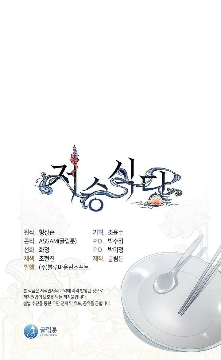 Nhà Hàng Nơi Suối Vàng Chương 15 Ảnh 55