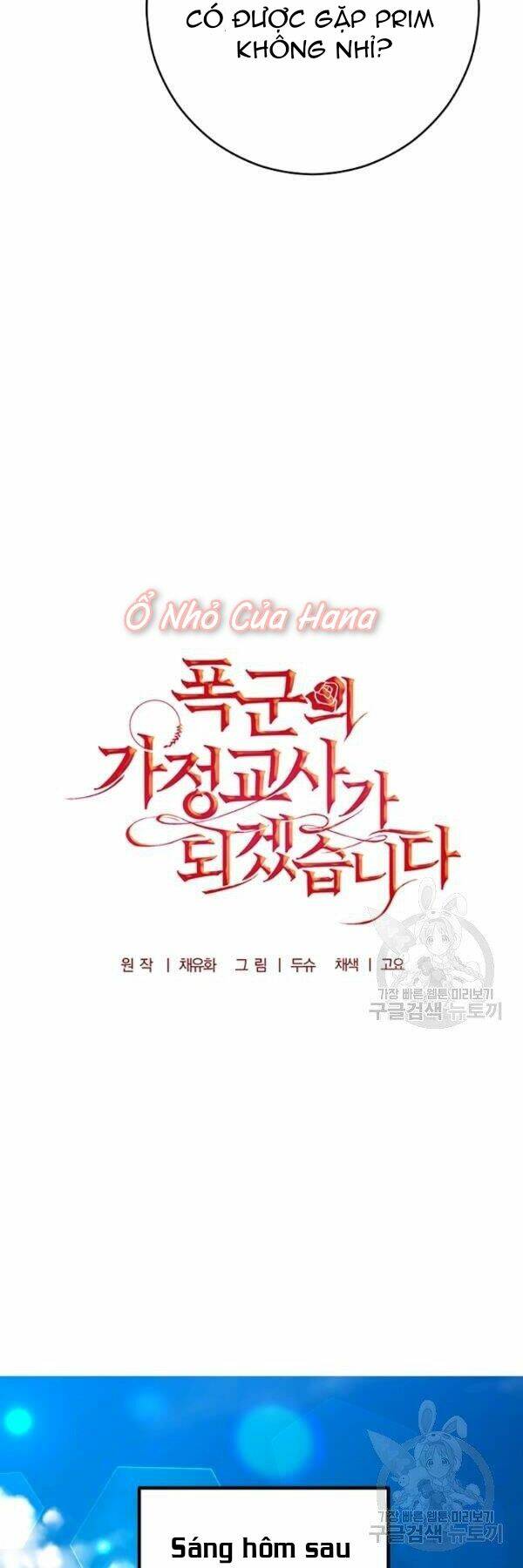 Tôi Trở Thành Gia Sư Của Tên Bạo Chúa Chương 26 Ảnh 19