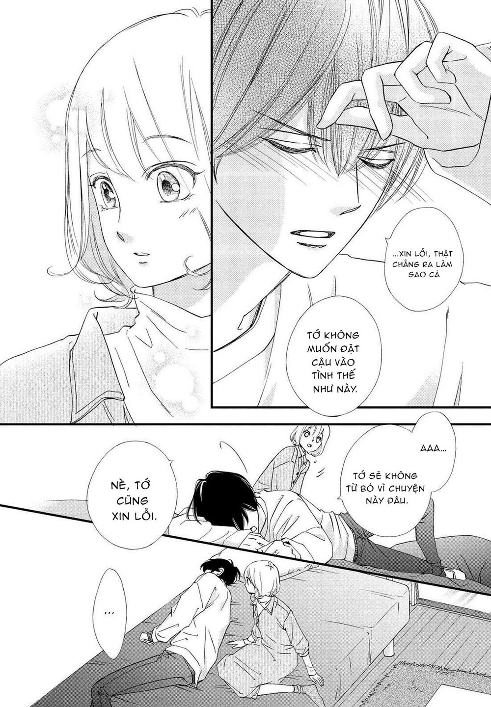 Zettai Ni Tokimeite Wa Ikenai! Chương 23 Ảnh 32
