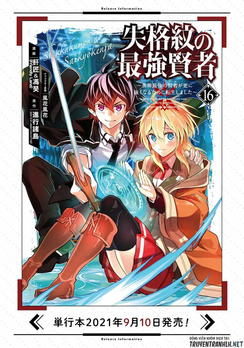 Shikkaku Mon No Saikyou Kenja Chương 49.4 Ảnh 18