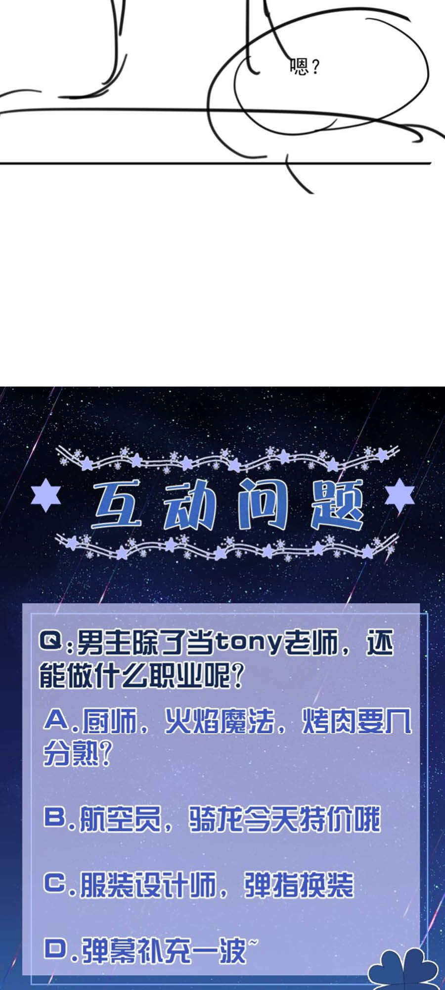 Kiên Quyết Từ Chối Làm Ma Nữ Chương 6 Ảnh 94