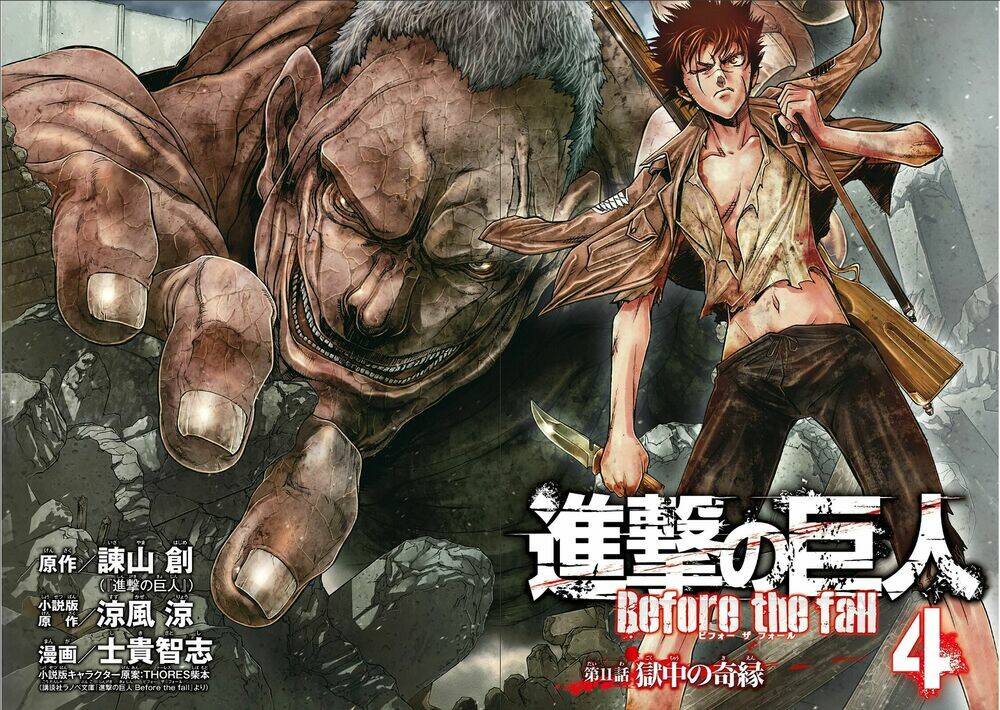 Đại Chiến Titan - Before The Fall Chương 11 Ảnh 6