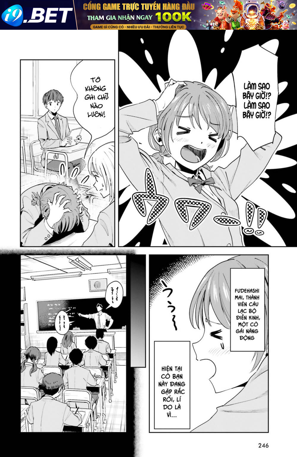 Inkya Datta Ore No Seishun Revenge: Tenshi Sugiru Ano Ko Wa Ayumu Re Life Chương 5 Ảnh 7