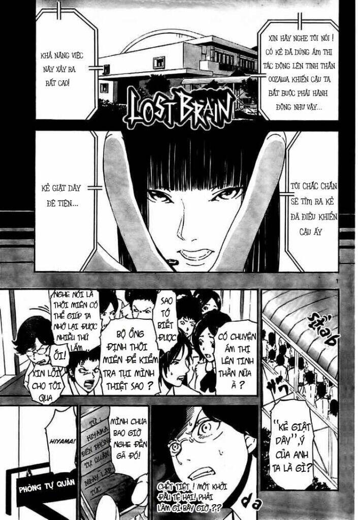 Lost+Brain Chương 4 Ảnh 2