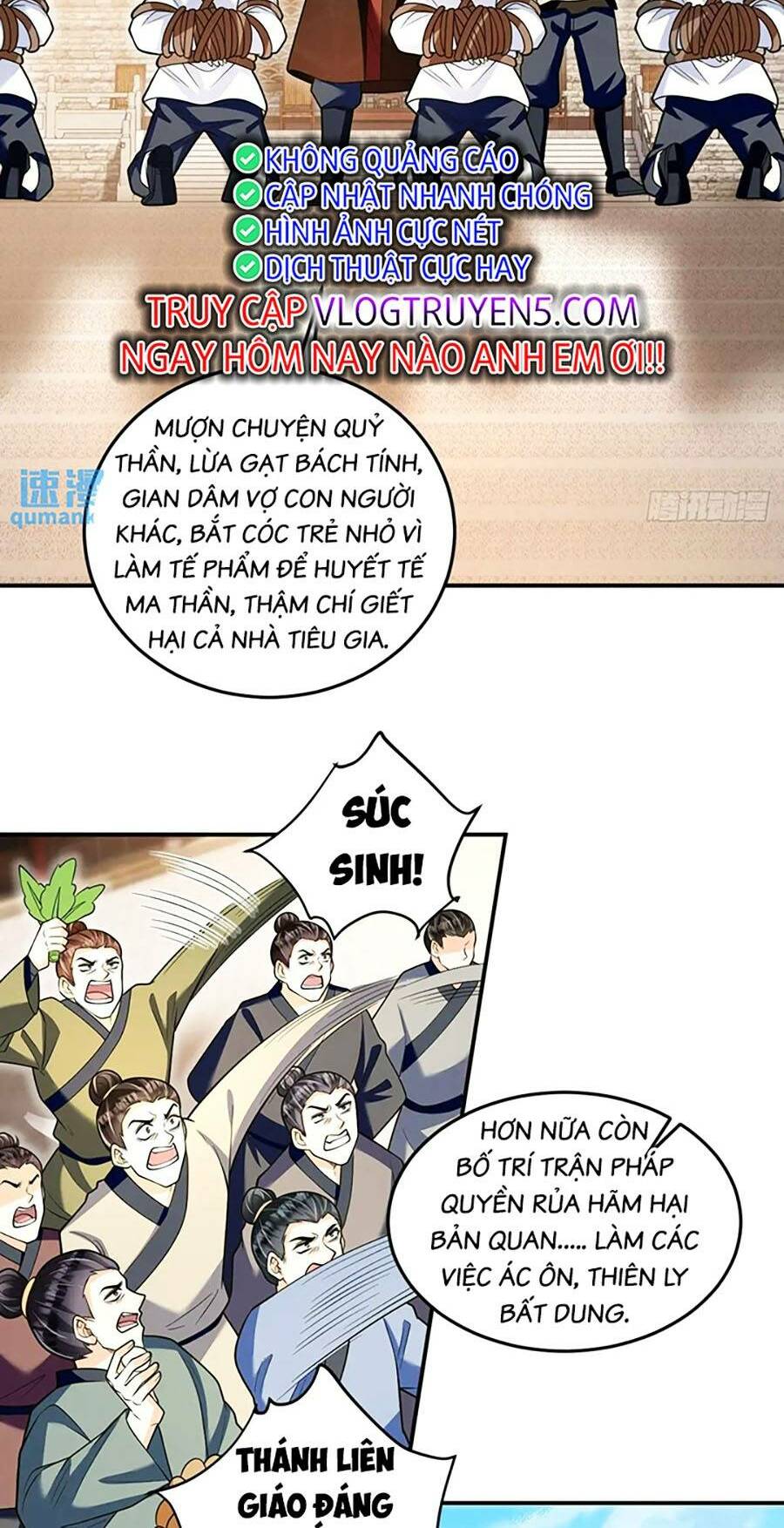 Ta Dựa Vào Cà Khịa Để Trở Thành Đại Lão Thể Tu Chương 25 Ảnh 23