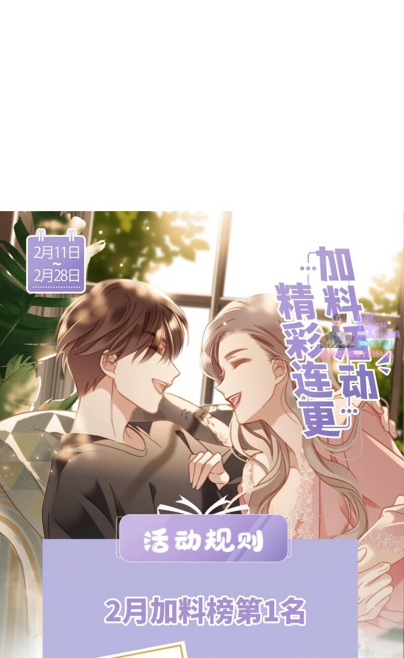 Tôi Không Muốn Coi Em Là Chị Nữa Chương 57 Ảnh 53