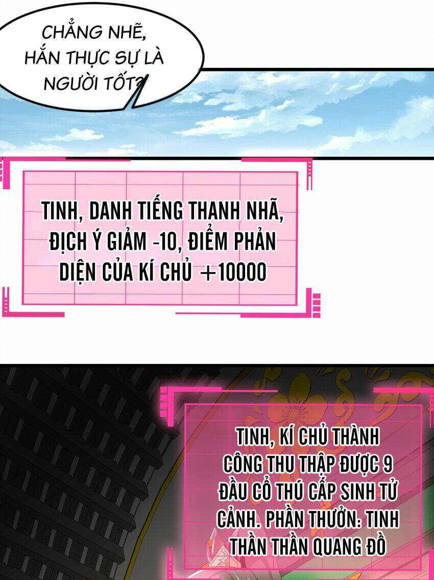 Ta Là Chí Tôn Đại Phản Diện Chương 32 Ảnh 9