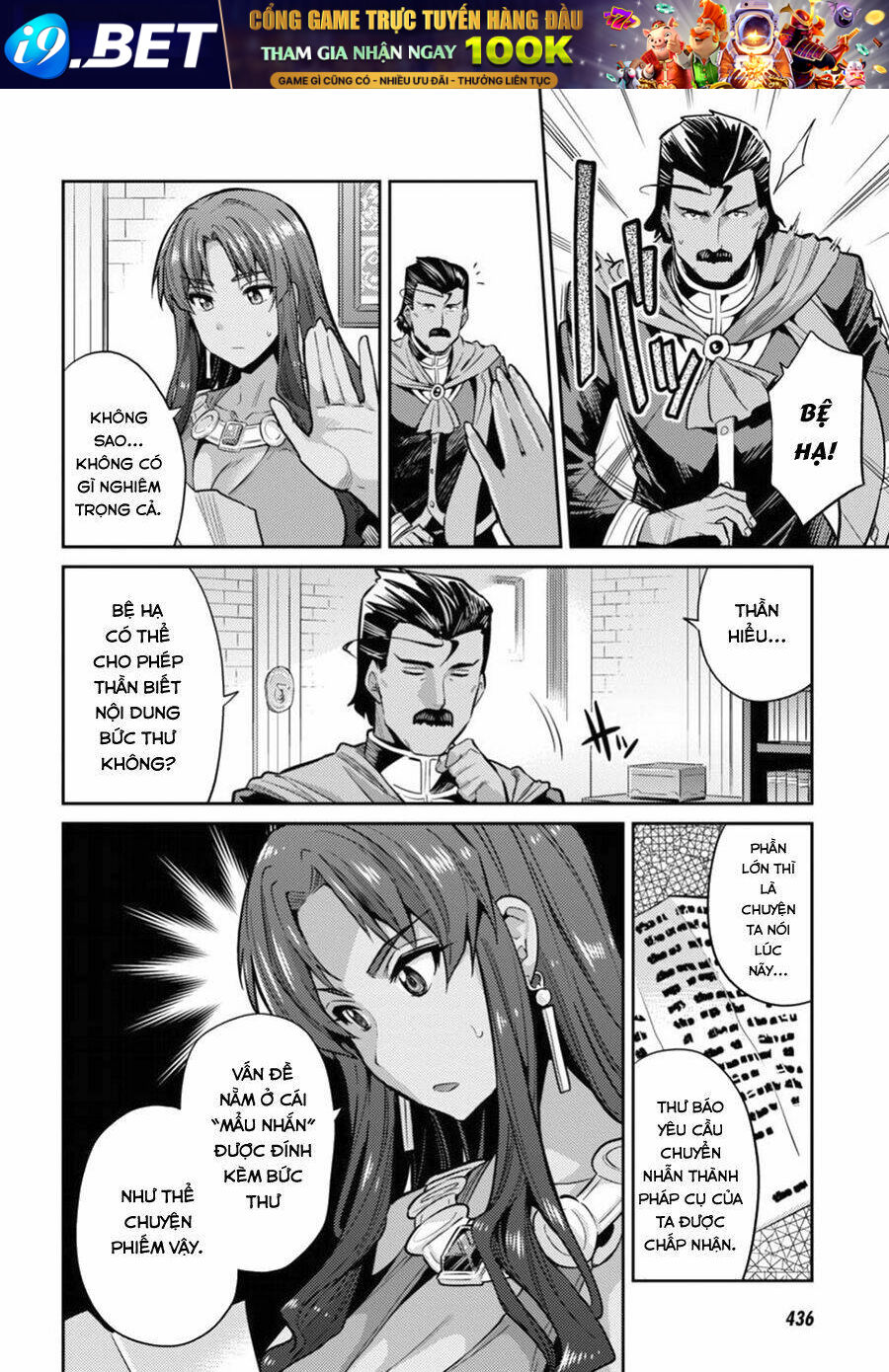 Risou No Himo Seikatsu Chương 12 Ảnh 9