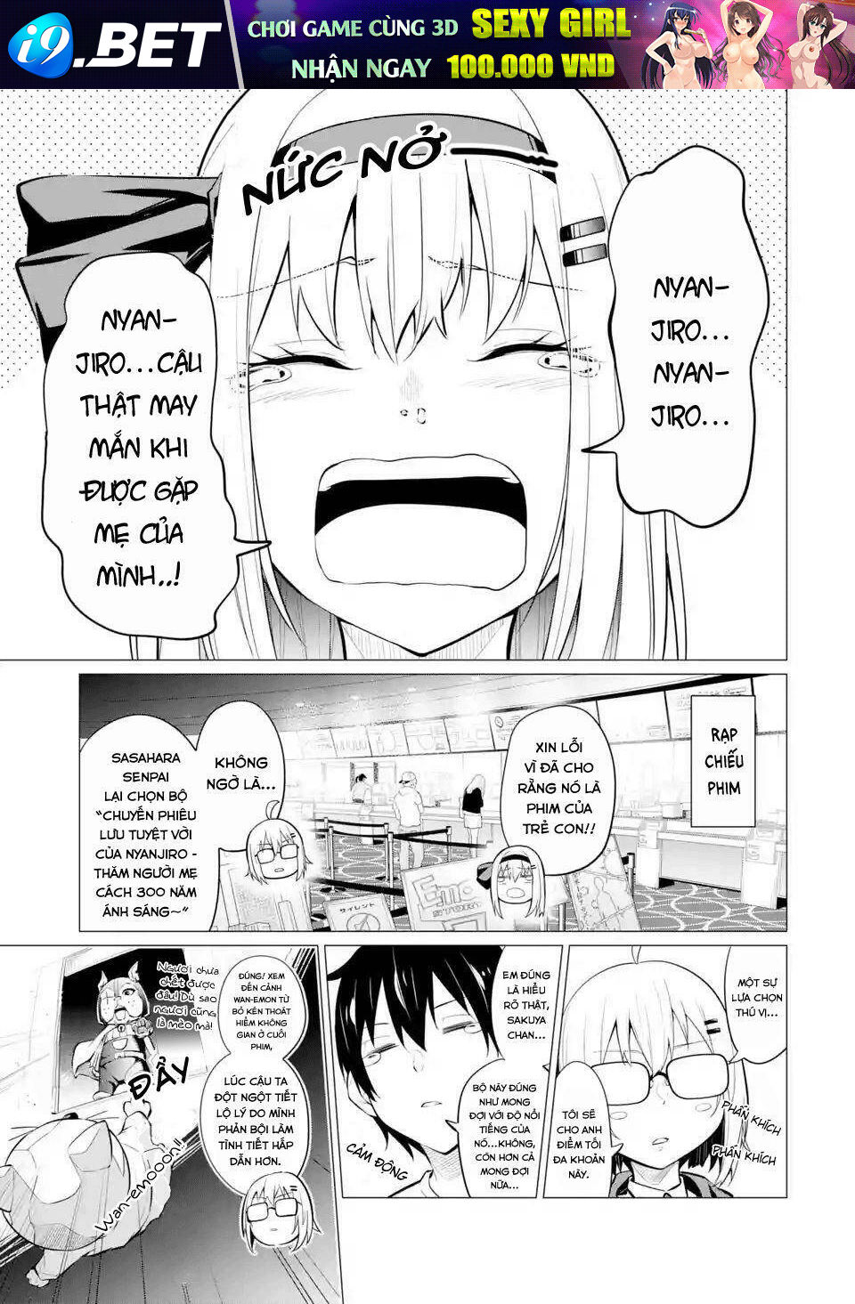 Yatarato Sasshi No Ii Ore Wa, Dokuzetsu Kuudere Bishoujo No Chiisana Dere Mo Minogasazu Ni Guigui Ik Chương 6 Ảnh 3