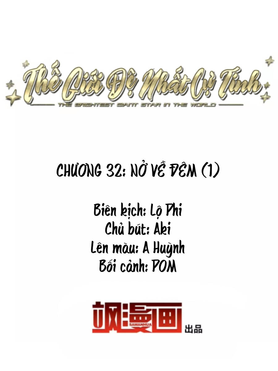 Thế Giới Đệ Nhất Cự Tinh Chương 32.1 Ảnh 3