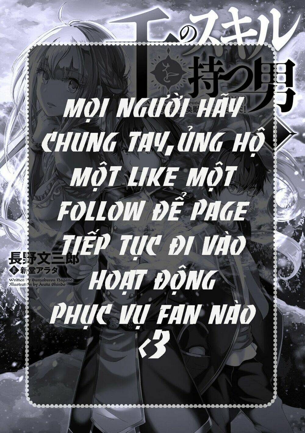 Chàng Trai Được Triệu Hồi Sang Thế Giới Khác Với 1000 Skill Bá Đạo !! Chương 4 Ảnh 26