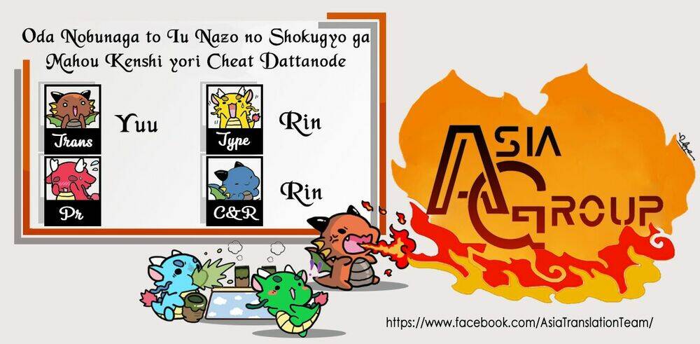 Oda Nobunaga To Iu Nazo No Shokugyo Ga Mahou Kenshi Yori Cheat Dattanode, Oukoku Wo Tsukuru Koto Chương 1 Ảnh 7