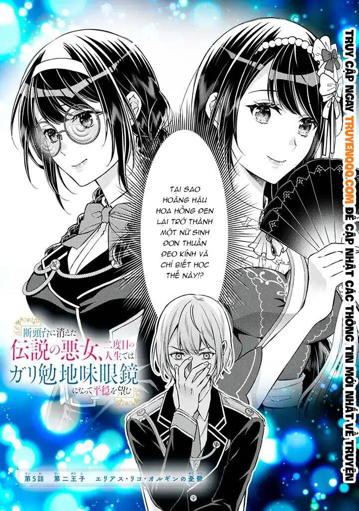 Dantoudai Ni Kieta Densetsu No Akujo Nidome No Jinsei De Wa Gariben Jimi Megane Ni Natte Heion Wo Nozomu Chương 5 Ảnh 8