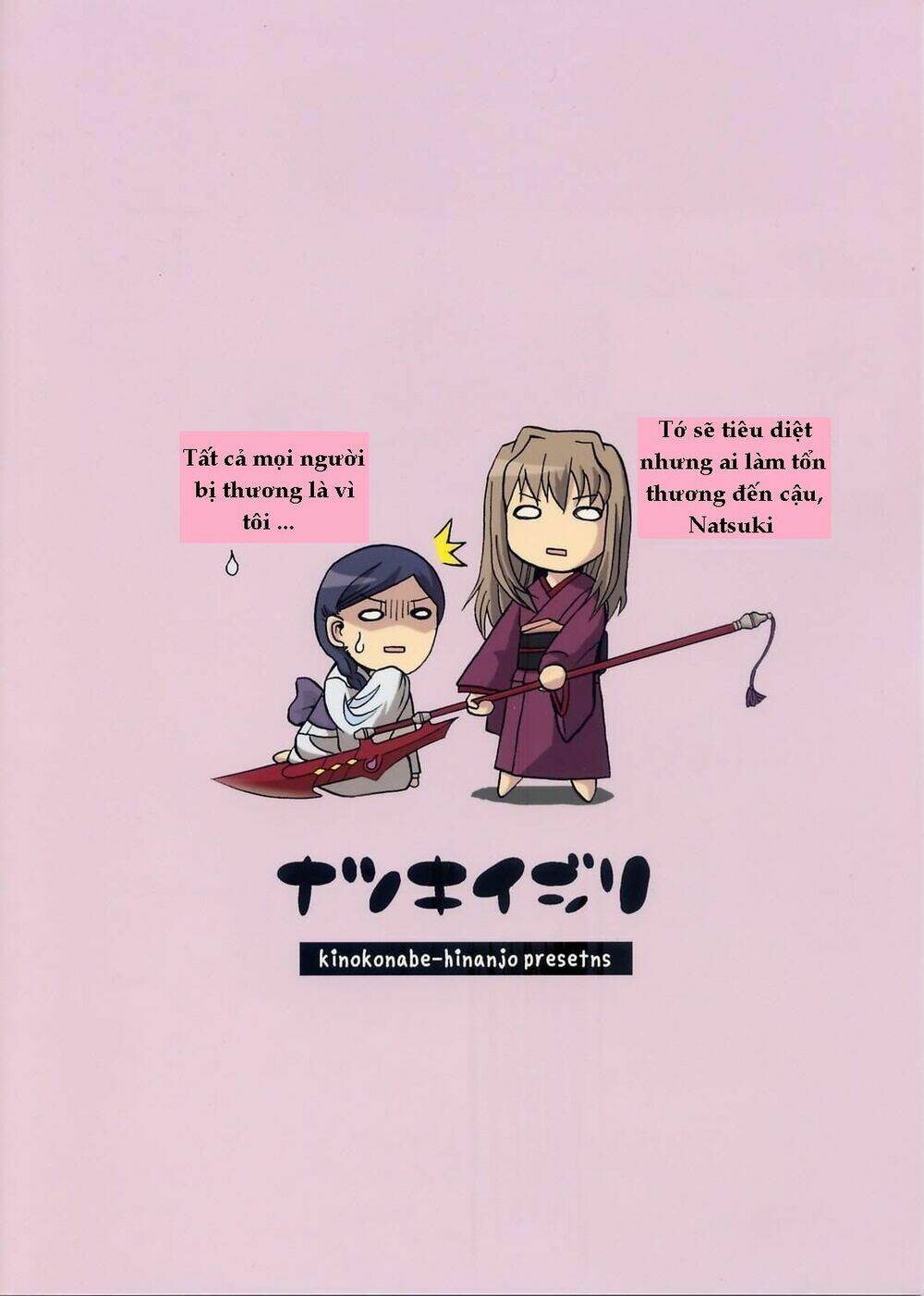 Yuri Doujinshi Shizuru X Natsuki Chương 2 Ảnh 18