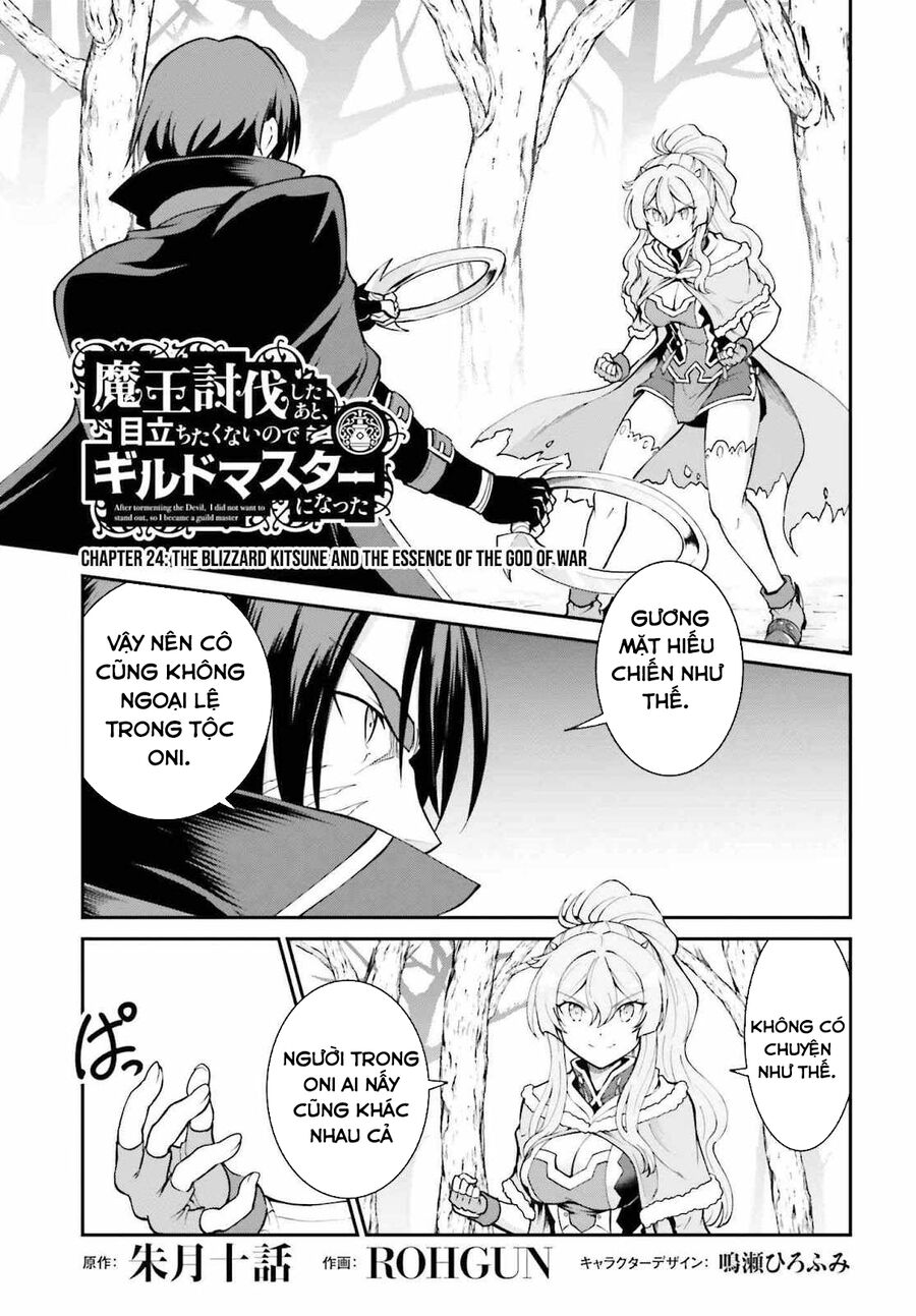 Maou Toubatsu Shita Ato, Medachitakunai Node Guild Master Ni Natta Chương 24 Ảnh 3