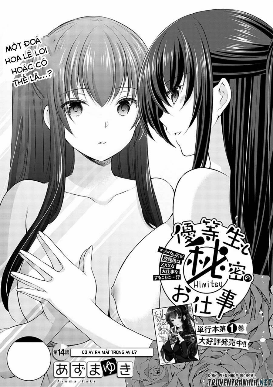 Yuutousei To Himitsu No Oshigoto Chương 14 Ảnh 3