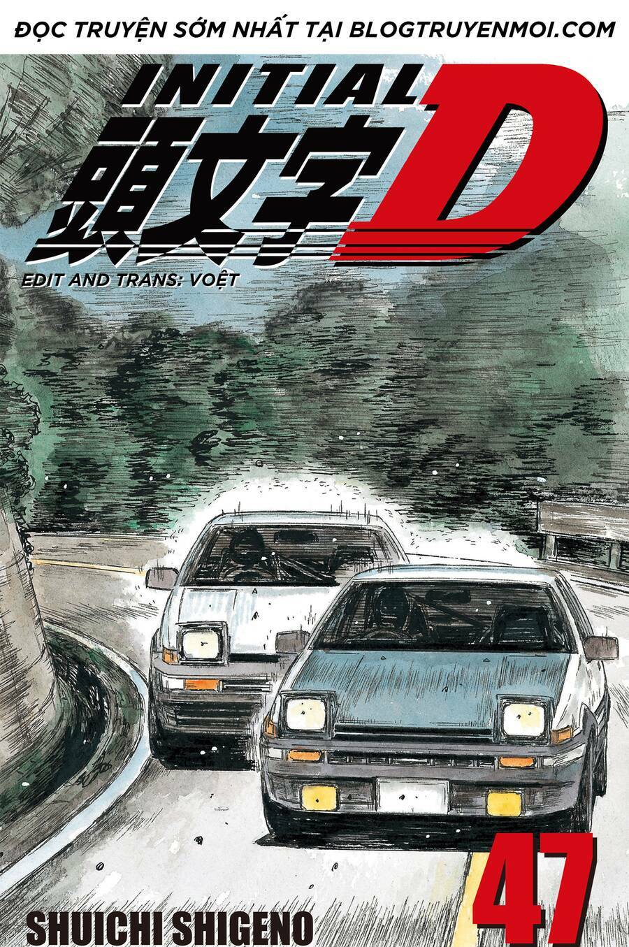 Initial D Chương 700 Ảnh 2