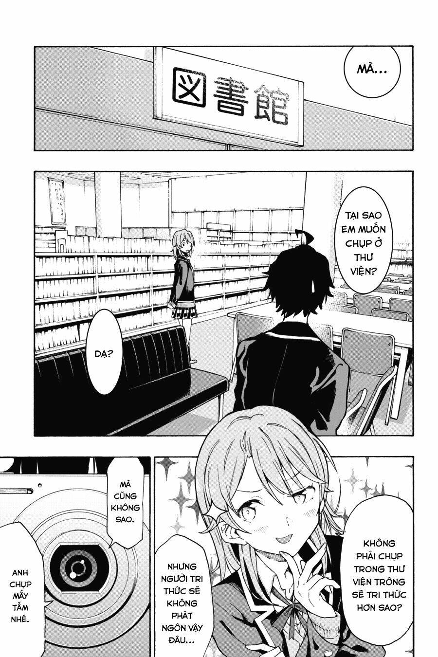Yahari Ore No Seishun Rabukome Wa Machigatte Iru Chương 72 Ảnh 14
