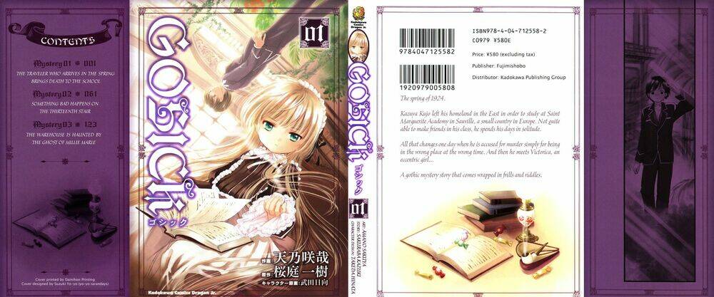 Gosick Chương 1.1 Ảnh 2