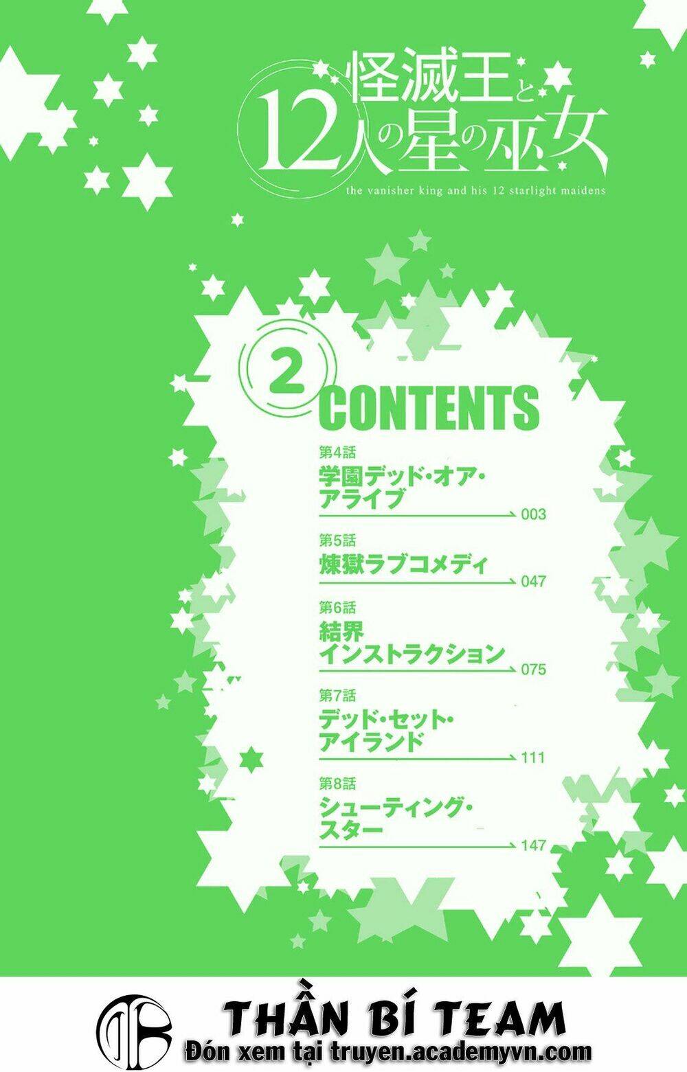 Kaimetsuou To 12 Nin No Hoshi No Miko Chương 4 Ảnh 4
