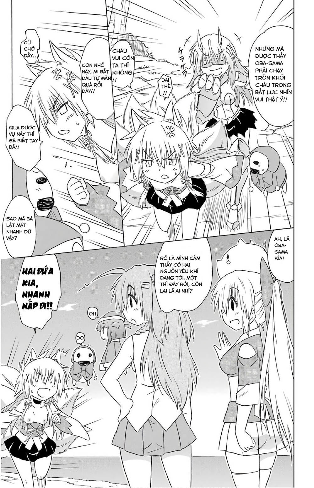 Nagasarete Airantou Chương 194 Ảnh 17